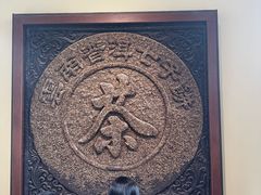 -中国茶叶博物馆(双峰馆区)