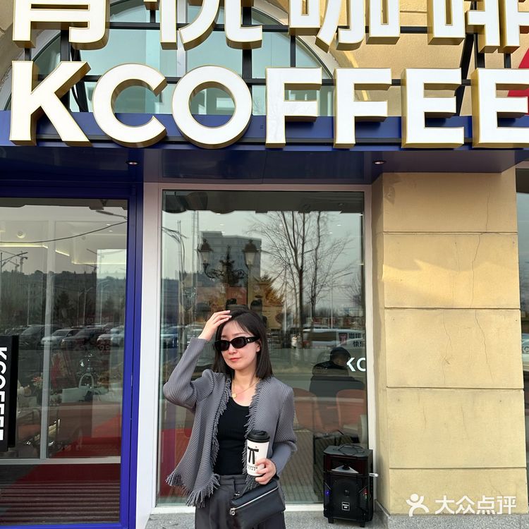 就在肯悦咖啡，巨大的蛋挞来了！