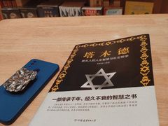 -阅·潮Readzone(珠海华发商都店)