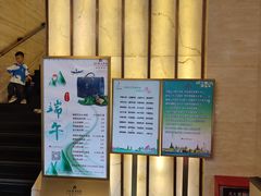 -广东胜利宾馆西关粤中餐厅