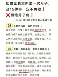 -复旦大学附属妇产科医院(黄浦院区)