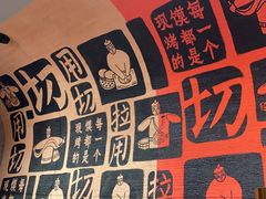 -大师兄·西北小馆(南沙万达广场店)