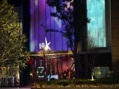 -纯K(打浦桥店)