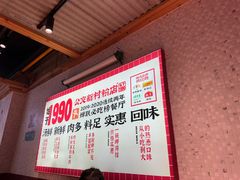 -公交新村粉店(赤岗冲店)