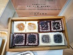 -阮大兴糕团(滨江宝龙店)