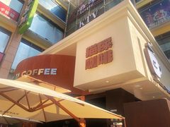 -猫屎咖啡(上下九步行街店)