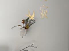 -侘寂甜品(自取店)