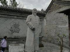 -王家大院