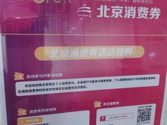 -新世界百货(顺义店)