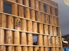 -7017浙菜•建德味(中财店)