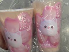 -沪上阿姨·精选茶饮(平度胜利路店)