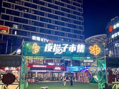 -悦然广场(北滘店)