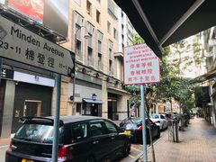 -华嫂冰室(尖沙咀店)