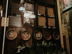 -三小姐咖啡店西餐下午茶(太平门直街店)