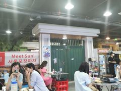 -Meet Sun韩式大排档(五一广场7MALL店)