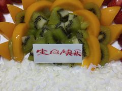 -好利来(维华广场店)