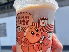 -仙雨林·奶茶鲜果茶(书院巷店)