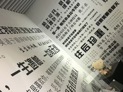 -星空失恋博物馆(双子塔旗舰店)