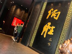 -炳胜品味(珠江新城店)