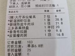 -新湛拱(兰埔路店)