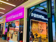 -横琴购口岸商业广场