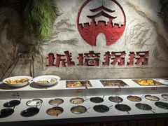 -城墙拐拐火锅(三峡广场黑金冠店)