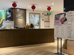 -麦子MaiMassage(打浦桥店)