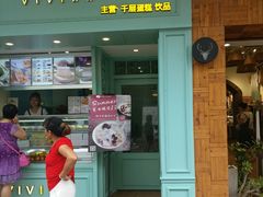 -薇薇安千层蛋糕(府城店)