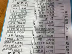 -雲记卢妈冷锅串串(中道街总店)