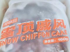 -好利来(红牌楼店)
