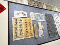 -秦汉胡同国学书院(梅川分馆)