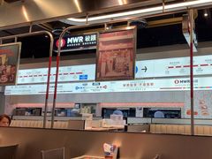 -敏华冰厅(平安金融中心店)