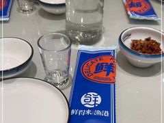 -鲜得莱渔港·小平岛海胆馆(七贤岭店)