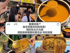 -大学城夜市