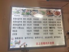 -陈掌柜澄城水盆羊肉(钟楼店)