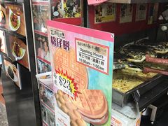 -利强记北角鸡蛋仔(弥敦道店 )