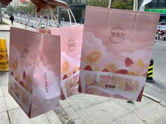 -烫面包·面包烘焙(绿地缤纷城店)