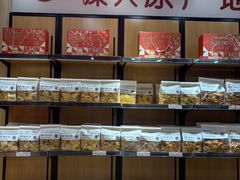 -品忆香炒货工坊(西稍门店)