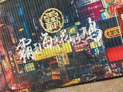 -霸王虾·小龙虾香辣蟹(玉林店)