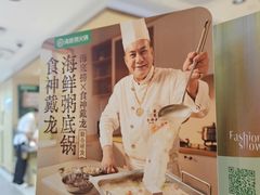 -海底捞火锅(团结桥店)