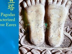 -北京石刻艺术博物馆(五塔寺)