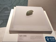 -衢州市博物馆