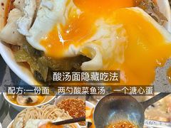 -海底捞火锅(团结桥店)