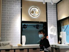 -许府牛火锅(信义坊总店)