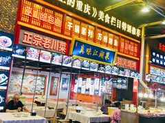 -八一路好吃街(雨田商务大厦店)