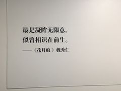 -八号桥艺术空间1908粮仓
