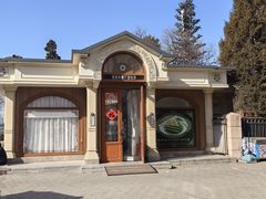 -莫斯科餐厅面包坊(北展店)