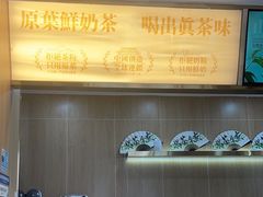 -霸王茶姬(五一路店)