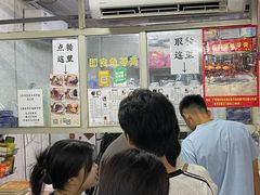 -五福堂龟苓膏(河东北山店)