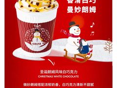-COSTA COFFEE(新奥购物中心店)